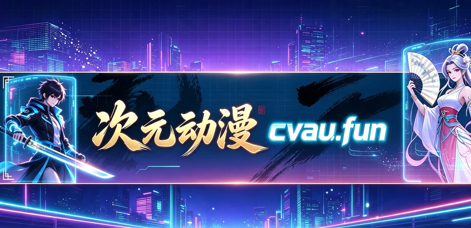 用户封面